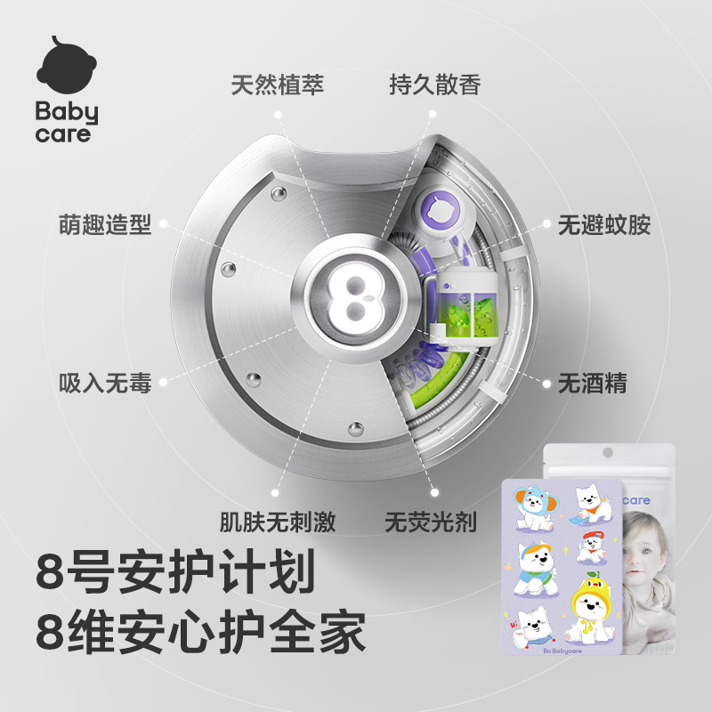 商品详情图片
