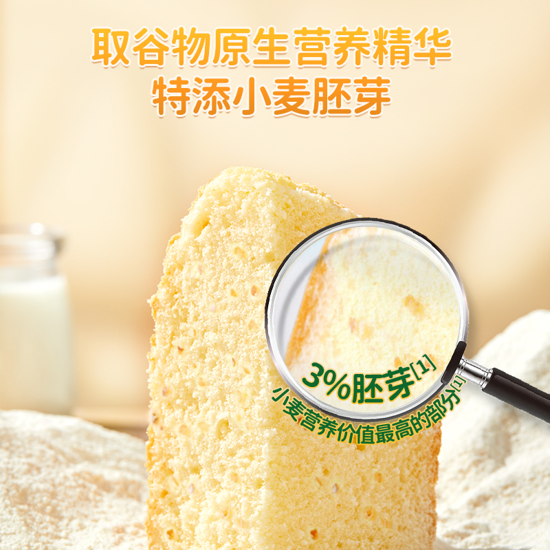 爷爷的农场高筋面粉原味面包粉烘焙原料家用吐司馒头粉披萨粉低筋