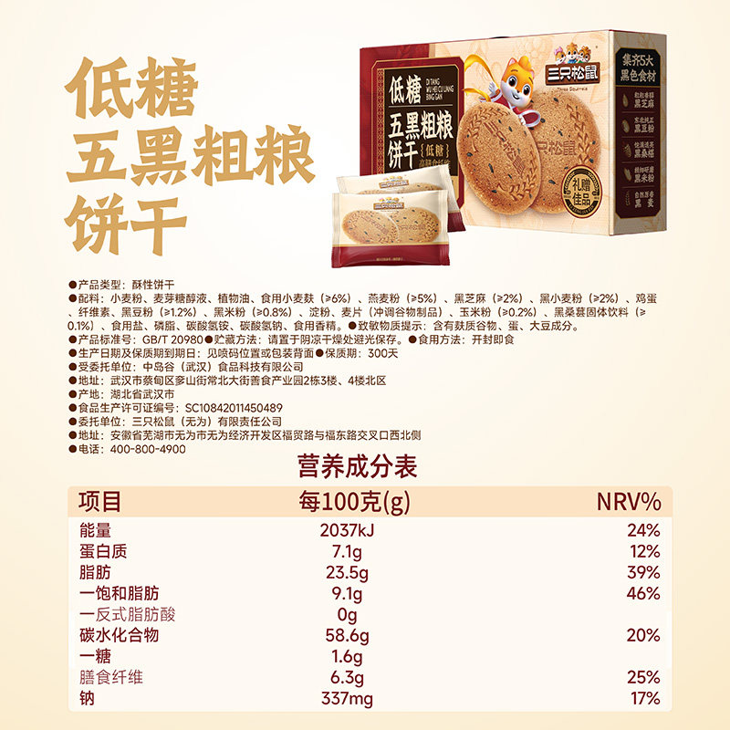 图 5