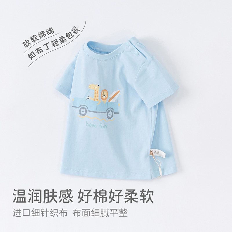 【包邮】戴维贝拉夏装新款男童T恤男宝宝婴儿短袖儿童衣服,淘宝优惠券,粉丝福利购,淘宝优惠卷