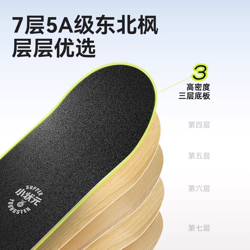 Xiaozhuangyuan children's skateboard PU shock absorption is not easy to roll over