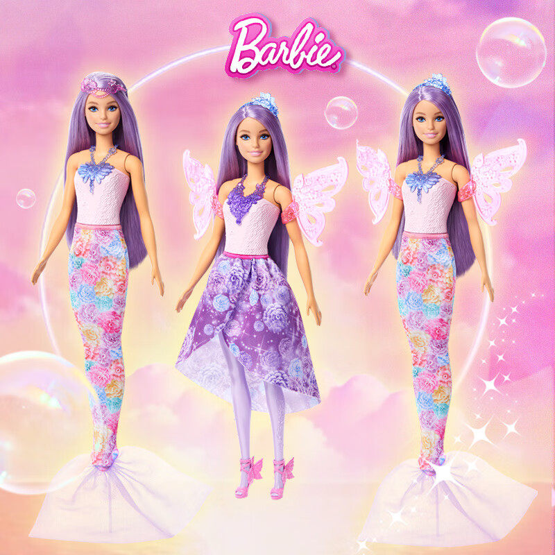 芭比娃娃新品童话风格换装梦幻美人鱼女孩过家家玩具生日儿童礼物,淘宝优惠券,粉丝福利购,淘宝优惠卷