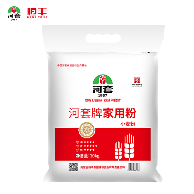 河套面粉家用粉10kg×1袋多用途小麦粉烘焙馒头饺子中华老字号 - 图1