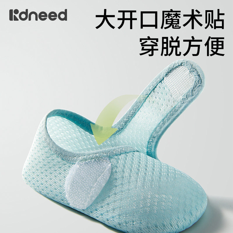 柯斯德尼宝宝地板鞋袜子夏季薄款防滑婴儿魔术贴学步室内儿童春秋,淘宝优惠券,粉丝福利购,淘宝优惠卷