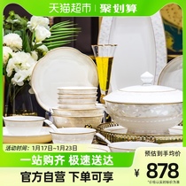 Rhymes and 2023 new dishes Dishes Suit Home High-end Bone Porcelain Tableware Green Porcelain Light Lavish Bowls Tray Chopsticks Porcelain