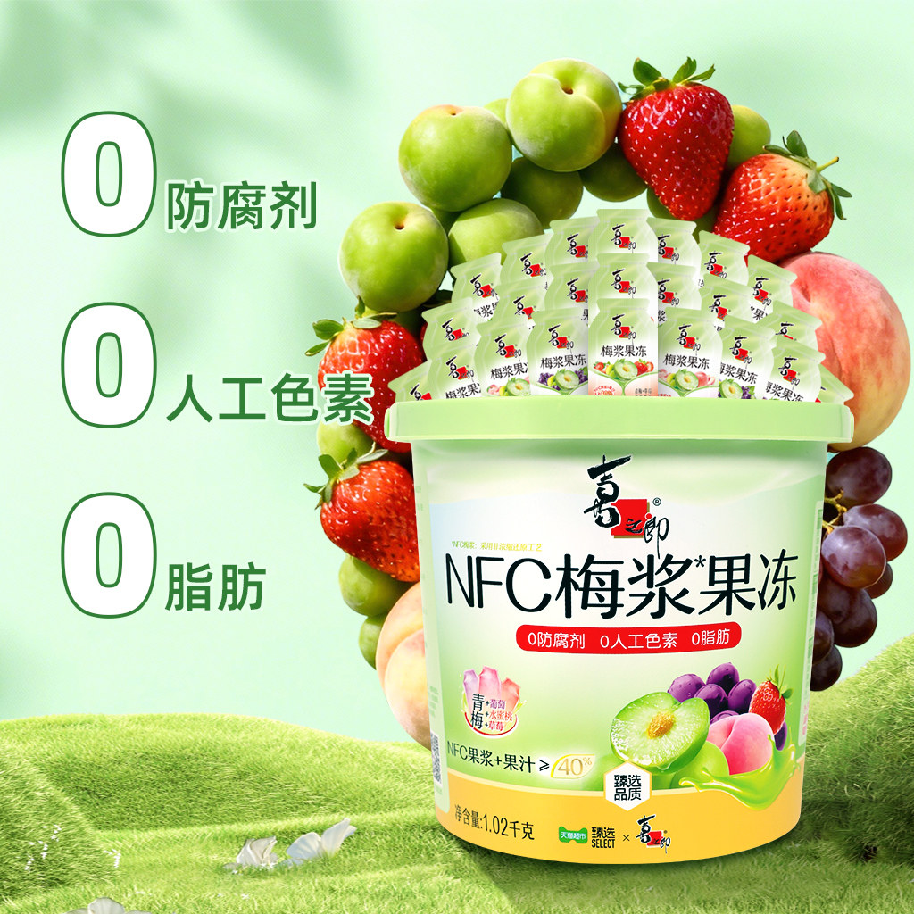 ϲ֮�� NFC÷���X�m���� 1020g��Ͱ 51�� 3��ζ ��ͯ��ʳ 29.97Ԫ