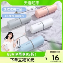 Italian Cocoa Travel Creative Mouthwash Cup Home Wash Cup Portable Couple Toothbrush Containing Box Toothbrushing Cup Tooth