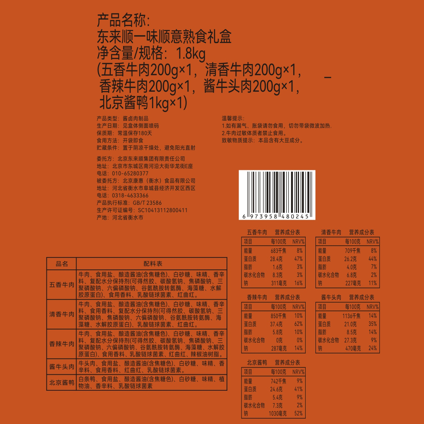 图 4