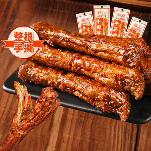 精武整根风干烤脖鸡脖长脖肉干卤味零食小吃熟食非鸭脖 - 图2