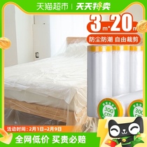 one thousand islands anti-dust film with positioning sticker dust cover protection furniture furnishing plastic film 3 * 20 m 1 roll fit