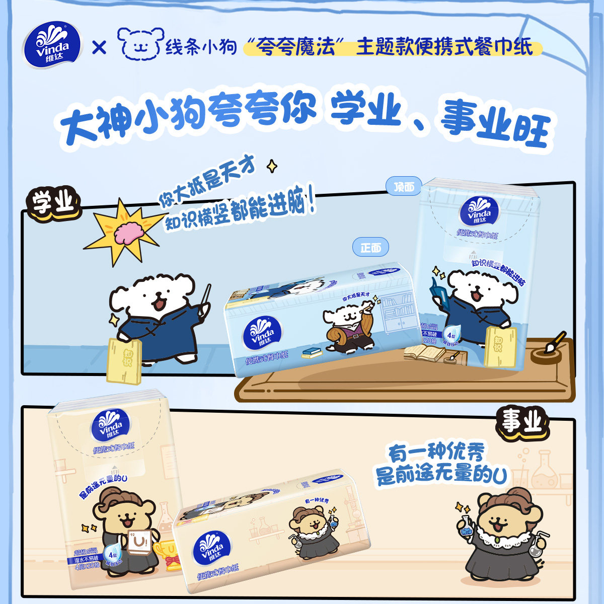 图 2