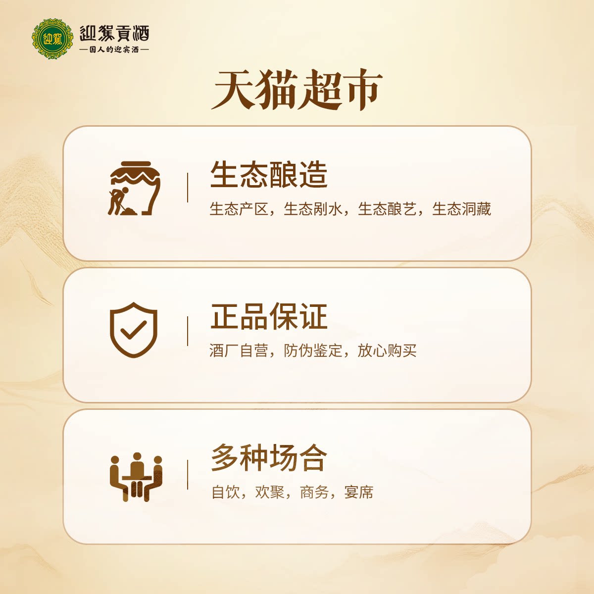 迎驾贡酒迎驾洞藏9浓香型白酒50度520ml*2瓶+125ml礼盒装加配礼袋