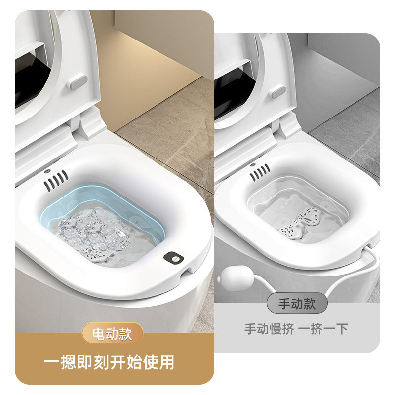 海氏海诺坐浴盆折叠式电动洗屁屁孕妇痔疮坐月子私处清洁马桶盆,淘宝优惠券,粉丝福利购,淘宝优惠卷