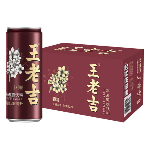 王老吉无糖凉茶植物饮料310ml*24罐 - 图0