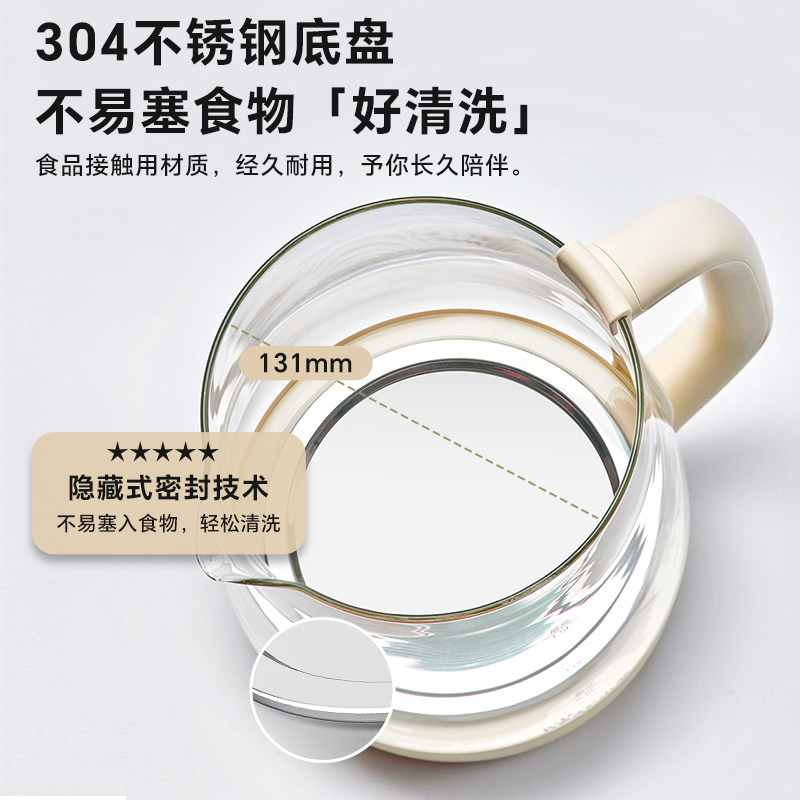 小熊养生壶家用多功能办公室小型煮茶壶烧水壶官方2024新款煮茶器