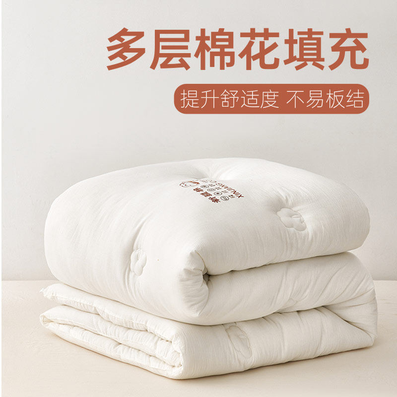 多喜爱全棉A类春秋被新疆棉花被冬被保暖棉被被褥四季被棉絮棉素,淘宝优惠券,粉丝福利购,淘宝优惠卷