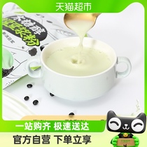 Czech Xylitol Black Bean Soy Milk Powder Northeast Non GM High Calcium High Protein Soy Instant 150g * 6 bags