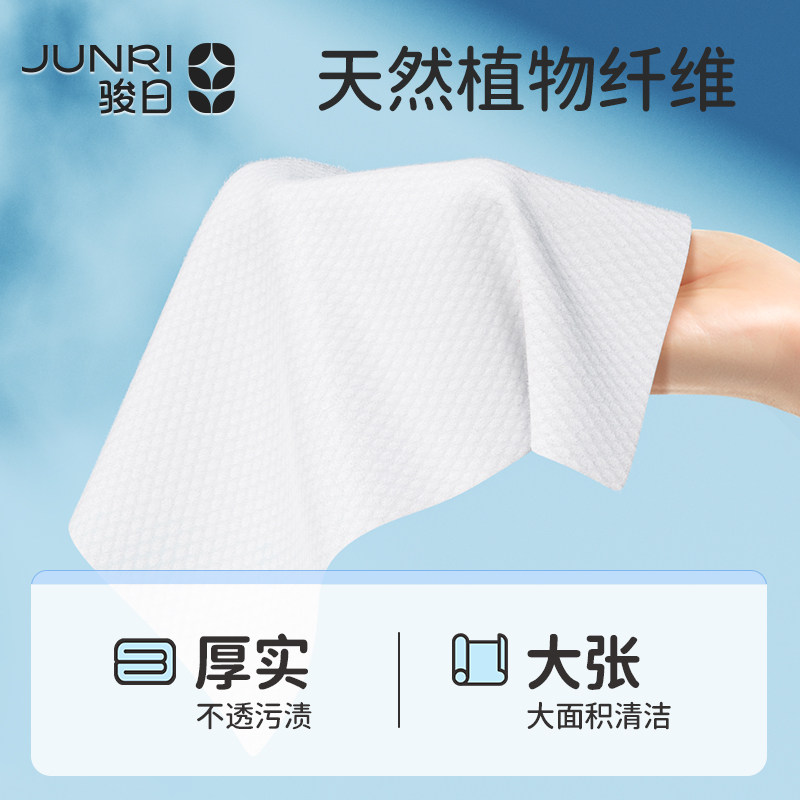 包邮骏日手口湿巾婴儿童专用湿纸巾80抽便携新生擦屁屁家庭实惠装