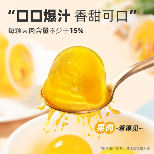 Xizhilang classic tangerine pulp jelly