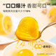 Xizhilang classic tangerine pulp jelly