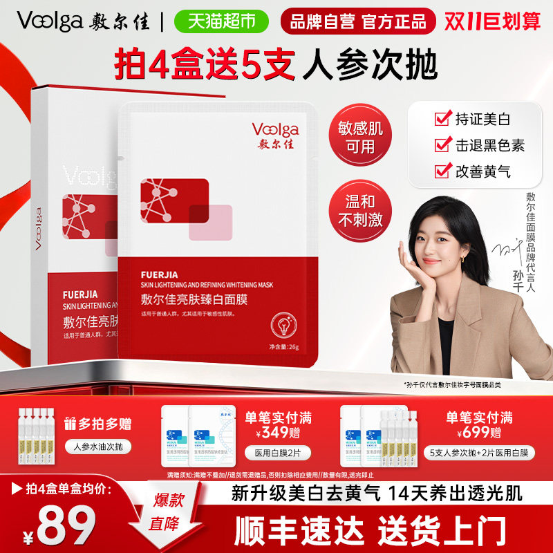 图 2