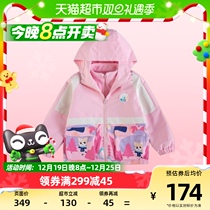 Piggy Banna Boy Dress 23 Autumn Clothing New Childrens Assault Rifles CUHK Girl Girl With Cap Coat Two Sets Of Wind Clothing