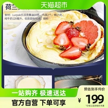 (Imported) Loves Chenxi Lurpak Lepatek Animal Sex Butter Salty 200g Cheese Fried Steak Baking