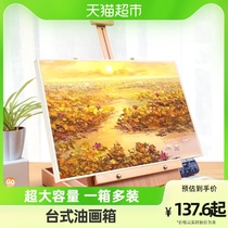 Oil Painting Box Rack Table Desktop Beech Wood Support Frame Sketchpad Sketched Sketched Wooden Table Easel Tool Fine Arts special