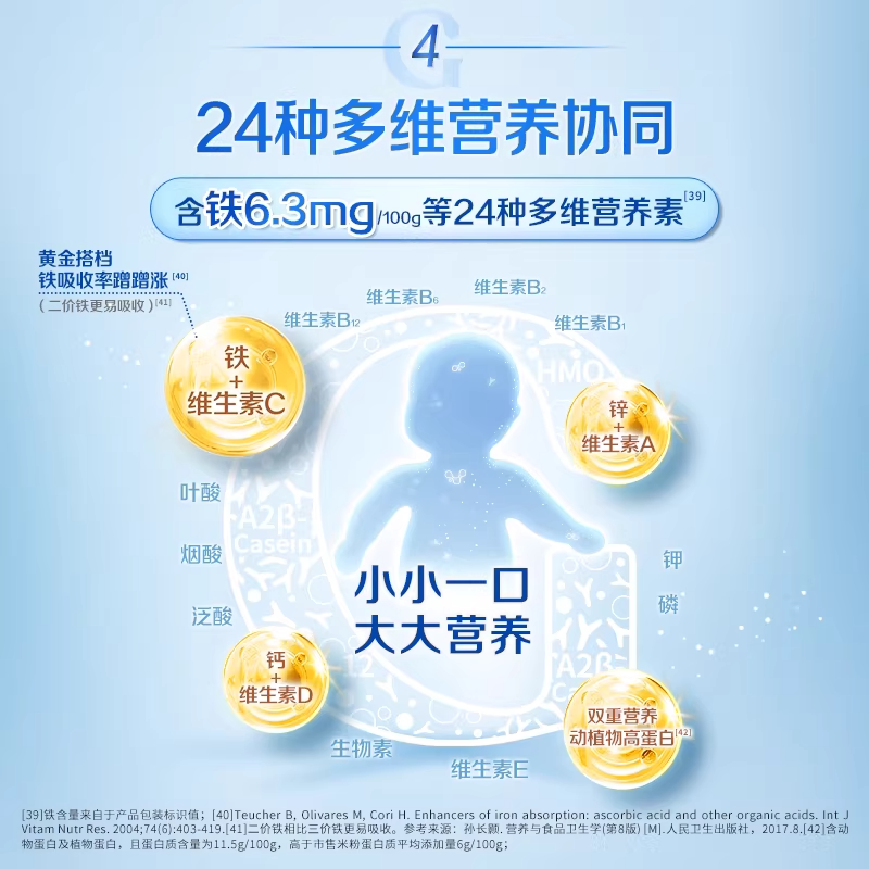 嘉宝配方米粉A2β-酪蛋白益生菌HMO母乳低聚糖婴儿辅食宝宝米粉