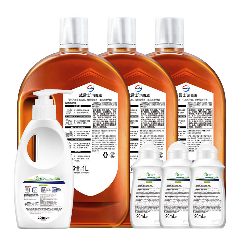 威露士高效消毒液消毒水3.18L家居杀菌+la有氧洗内衣洗衣液300ml