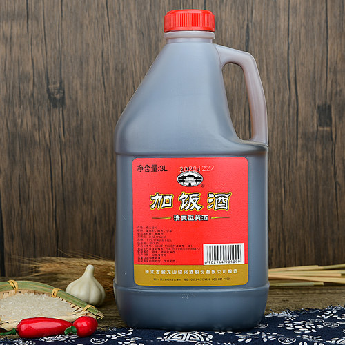 古越龙山绍兴黄酒老酒加饭酒厨房烧菜调味料酒酿造去腥黄酒 - 图1