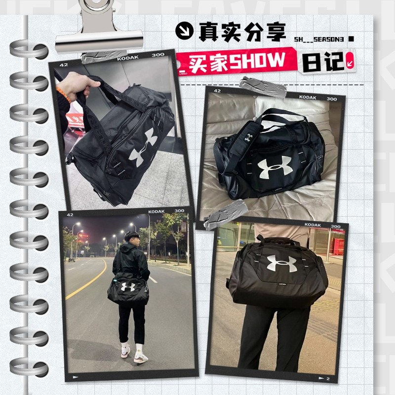 安德玛健身包男包女包大容量行李包训练篮球包运动包单肩包旅行包,淘宝优惠券,粉丝福利购,淘宝优惠卷