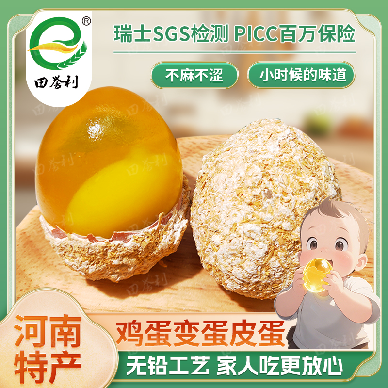 䵰ƤɻǦı䵰زԱ7.91Ԫ