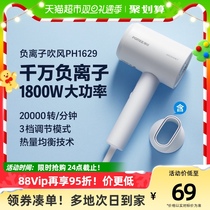 Flying Cobo Sharp Electric Hair Dryer Negative Ion Hair Care Speed Dry Home Big Wind Men Special High Power Blow Wind