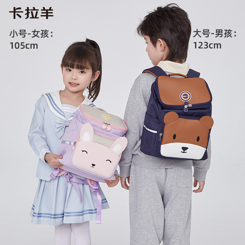 卡拉羊减负幼儿园书包云朵包大容量耐脏背包女儿童双肩包男轻便新,淘宝优惠券,粉丝福利购,淘宝优惠卷