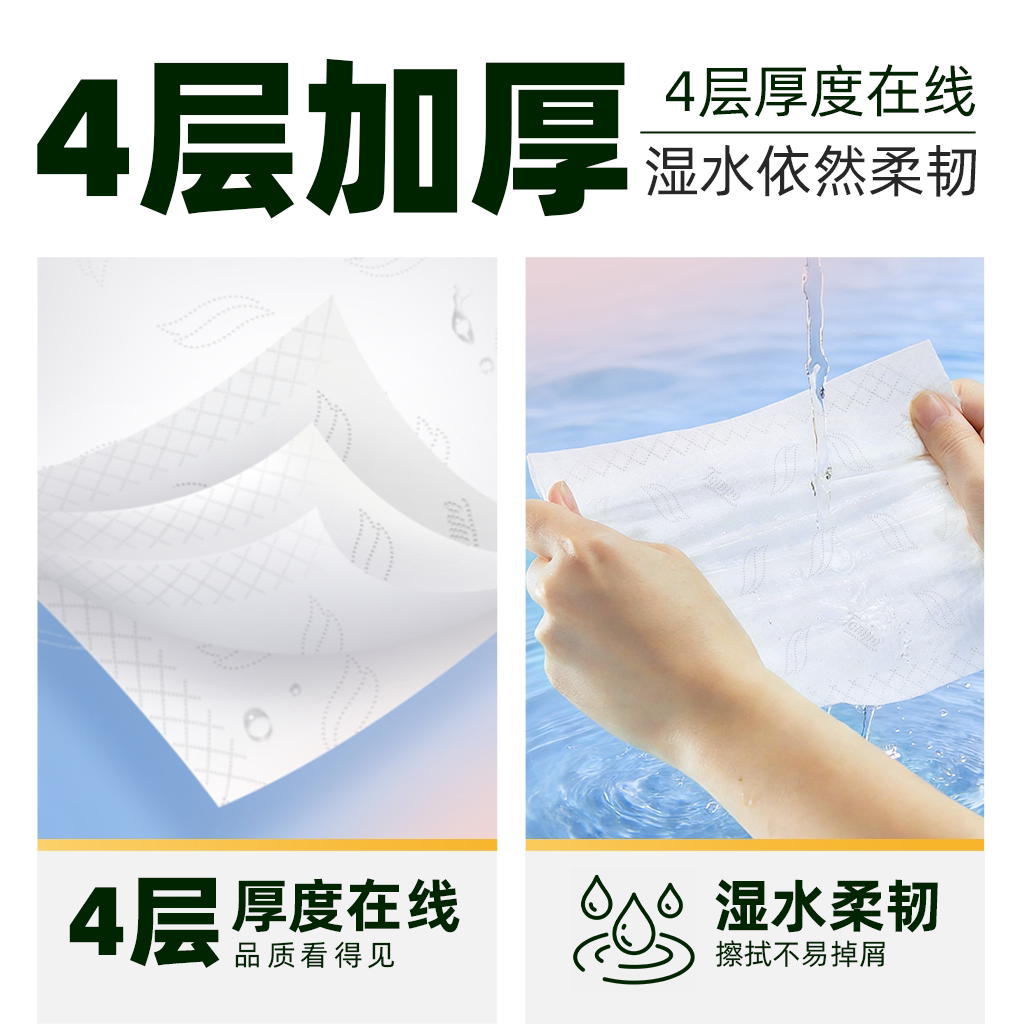 【加量不加价】得宝软抽马卡龙色无香餐巾纸箱装家用100抽*30包