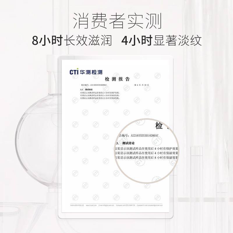 unnyclub女补水保湿滋润护理润唇膏 天猫超市润唇膏