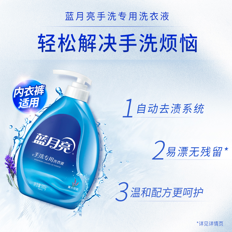 商品详情图片
