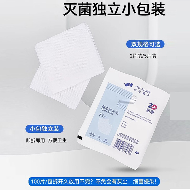 图 2