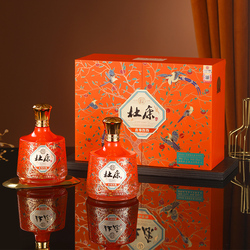 赠礼袋！杜康喜事连连白酒礼盒500ml*2瓶