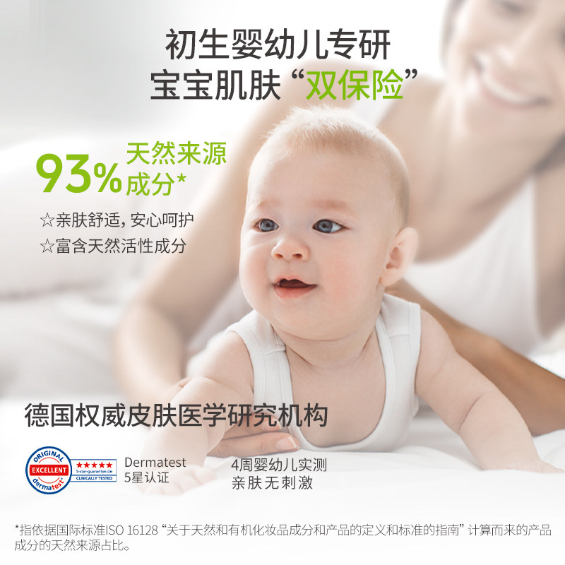 哈罗闪婴儿儿童洗发沐浴露二合一温和不刺激500ml*2瓶超值套装