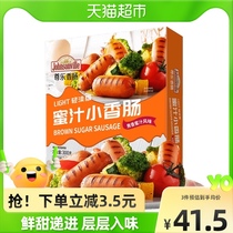 Revered Pure Meat Caramel Honey Burst Juice Grilled Sausage Chicken Sausage Pork Intestine Mouthed Intestine 300g * 1 Box