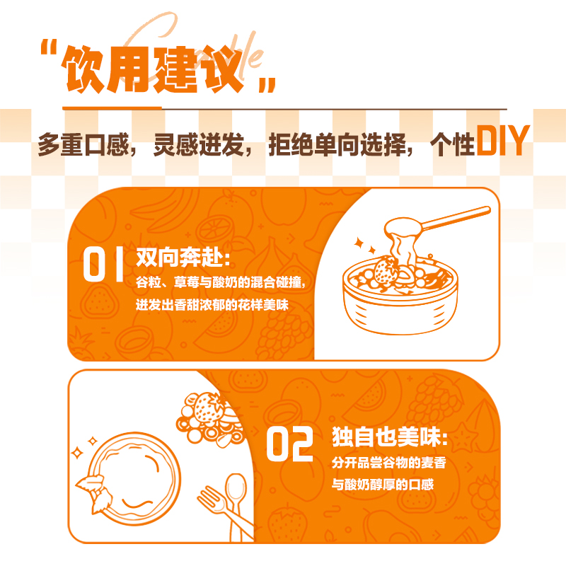 蒙牛嚼拌食光谷物搅拌酸奶拌坚果草莓酸奶麦片谷物杯180g/杯,淘宝优惠券,粉丝福利购,淘宝优惠卷