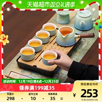 Hao Fengs whole set of thousands of miles side by side to make pot kung fu tea suit sun-style ceramic home office tea tea set