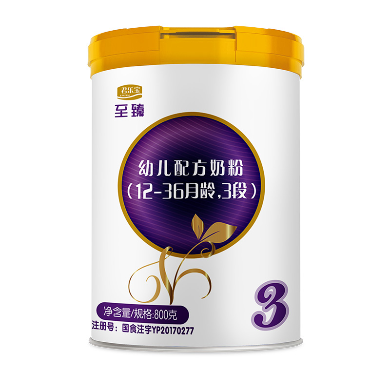 天猫超市君乐宝至臻CPP+OPO配方婴儿配方牛奶粉适用1-3岁3段800g*1罐0