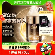 Web Easy Spring Wind TRYFUN996 Gold Conservation Gel Male Massage Quick Sensation Capsule Couple Spice