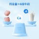 小鹿蓝蓝高钙高蛋白牛奶棒棒原味宝宝儿童零食棒棒奶糖