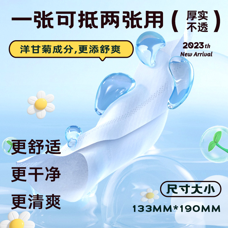 怡恩贝多彩湿厕纸湿手纸洋甘菊80抽10包绒柔清洁屁屁卫生可冲马桶 - 图3