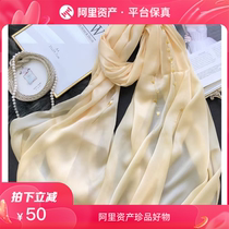 Pure Hand Embroidered Mulberry Silk Sunscreen < Čwei > Cool and gift embroidery genuine silk