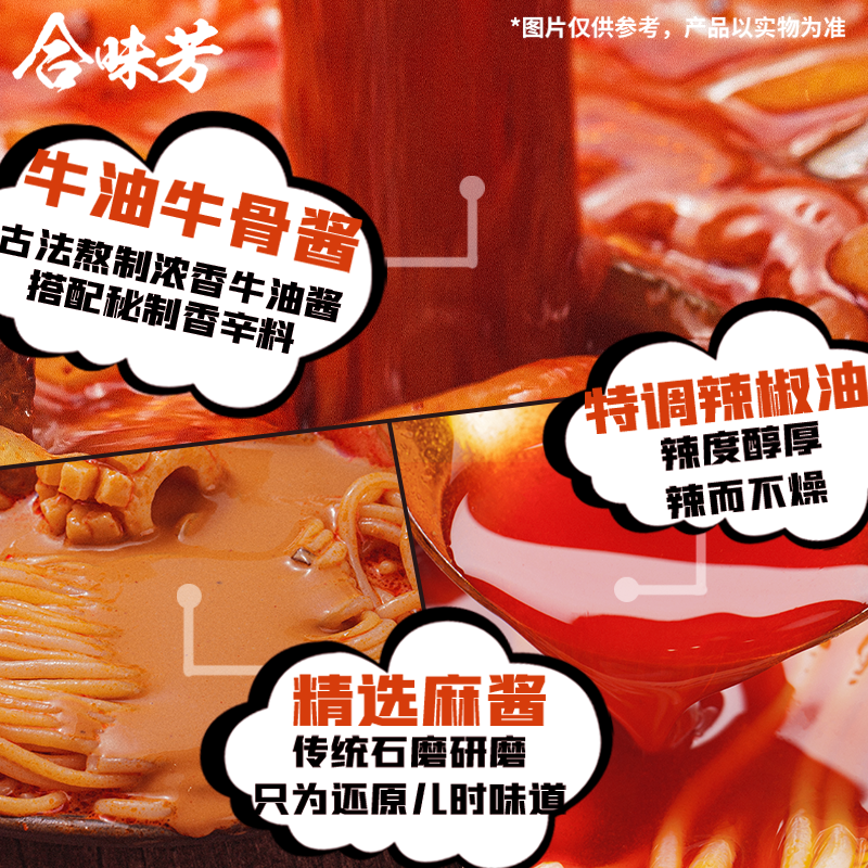 商品详情图片